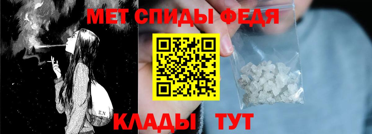 АМФЕТАМИН 97% Коломна