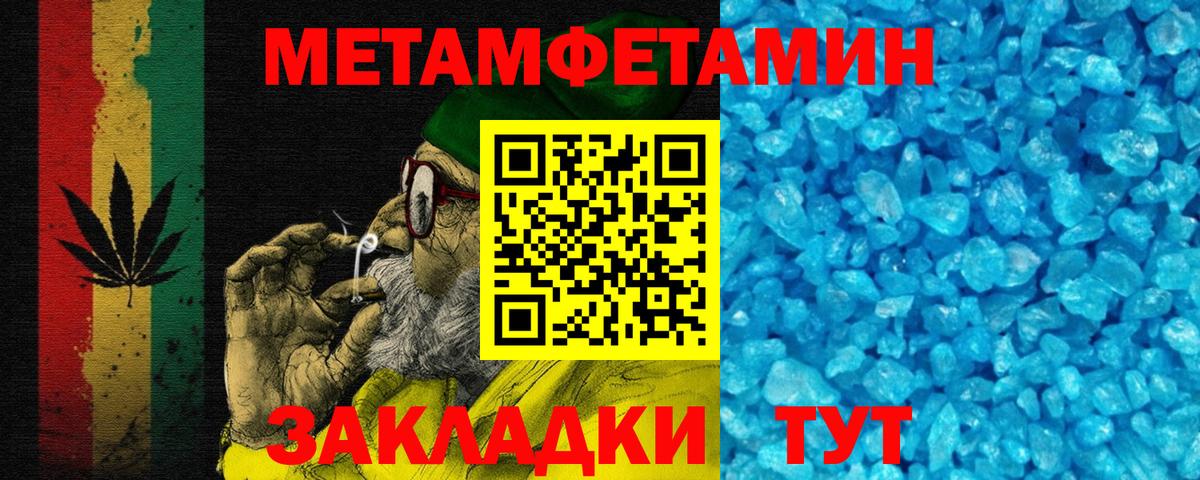 Амфетамин 97%  Вход с VPN  Коломна 