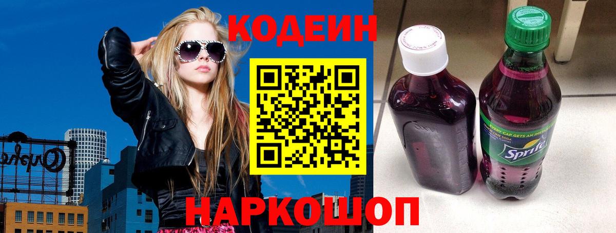 Мефедрон кристаллы  МЕФ  Канабис  Коломна  Гашиш  Вход с VPN  COCAIN 