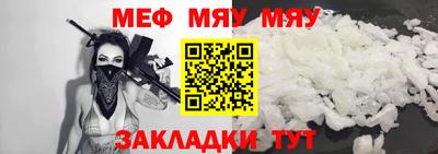метамфетамин Берёзовский