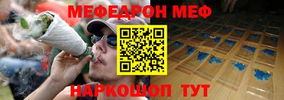 метамфетамин Берёзовский
