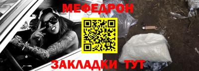 стафф Бийск