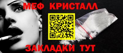 стафф Бийск