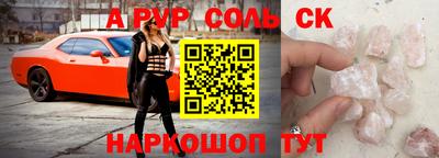 ГАЛЛЮЦИНОГЕННЫЕ ГРИБЫ Беслан