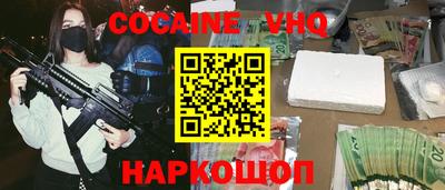 ГАЛЛЮЦИНОГЕННЫЕ ГРИБЫ Беслан