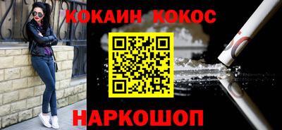 ГАЛЛЮЦИНОГЕННЫЕ ГРИБЫ Беслан