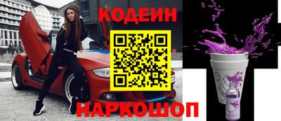 ГАЛЛЮЦИНОГЕННЫЕ ГРИБЫ Беслан