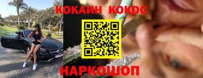 мескалин Долгопрудный