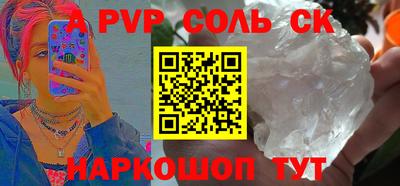 стафф Бийск