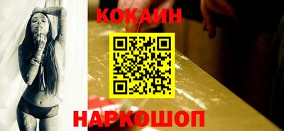 стафф Бийск