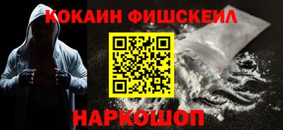 метамфетамин Берёзовский
