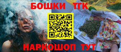 стафф Бийск