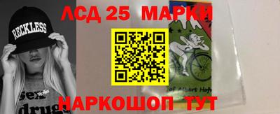 стафф Бийск
