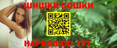 стафф Бийск