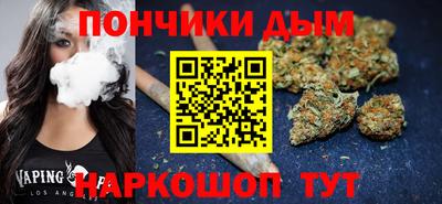 стафф Бийск