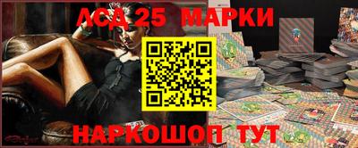 метамфетамин Берёзовский
