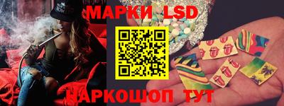 ГАЛЛЮЦИНОГЕННЫЕ ГРИБЫ Беслан