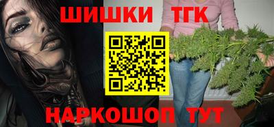 стафф Бийск