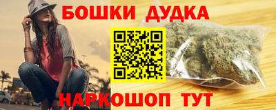 метамфетамин Берёзовский