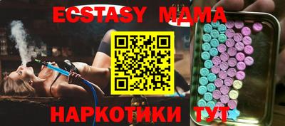 стафф Бийск