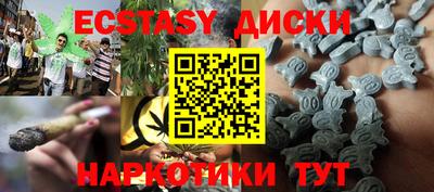ГАЛЛЮЦИНОГЕННЫЕ ГРИБЫ Беслан