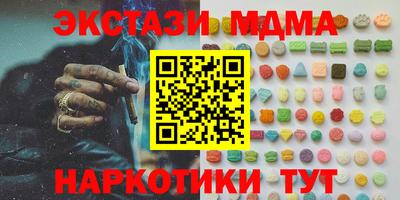 стафф Бийск
