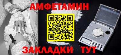 метамфетамин Берёзовский