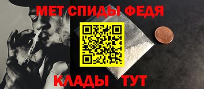 стафф Бийск