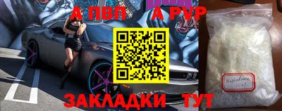 метамфетамин Берёзовский
