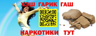 стафф Бийск