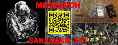 стафф Бийск