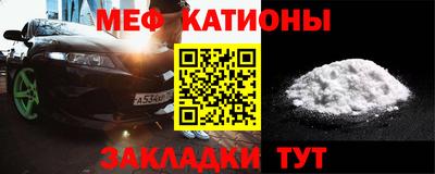 стафф Бийск