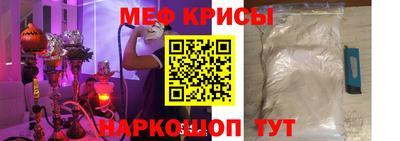 метамфетамин Берёзовский