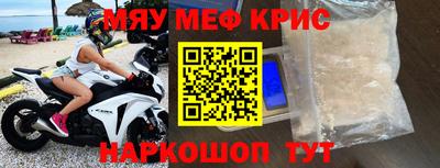 метамфетамин Берёзовский