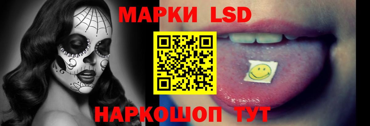 ГАШ Коломна