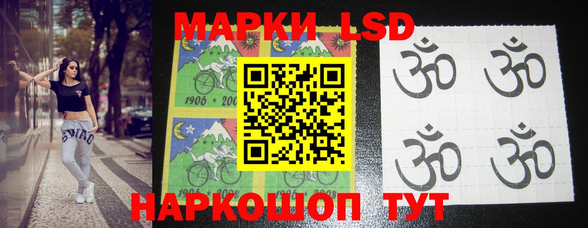 ЛСД экстази ecstasy  Вход с VPN  Коломна  ЛСД экстази кислота 