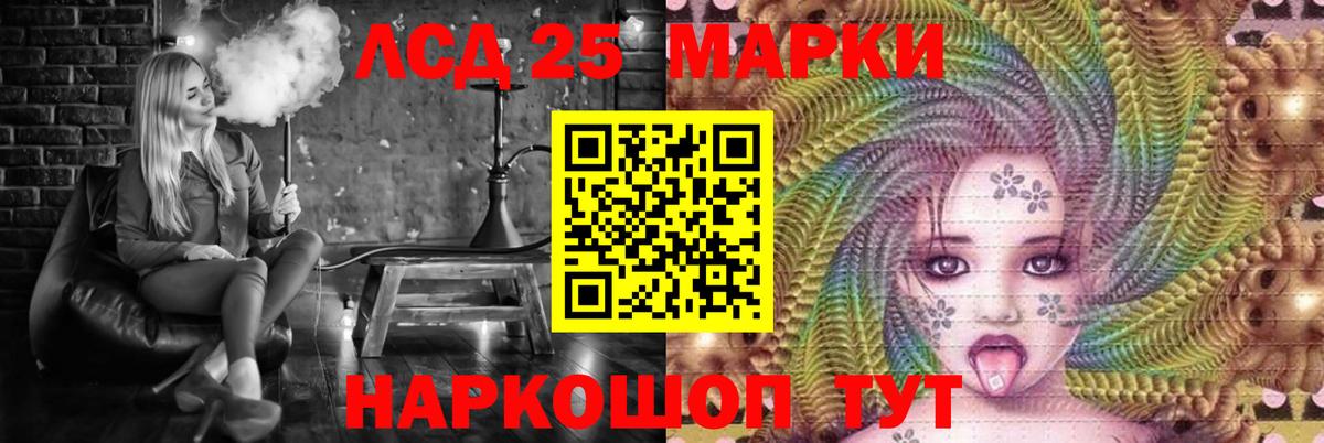 Лсд 25 экстази ecstasy Коломна