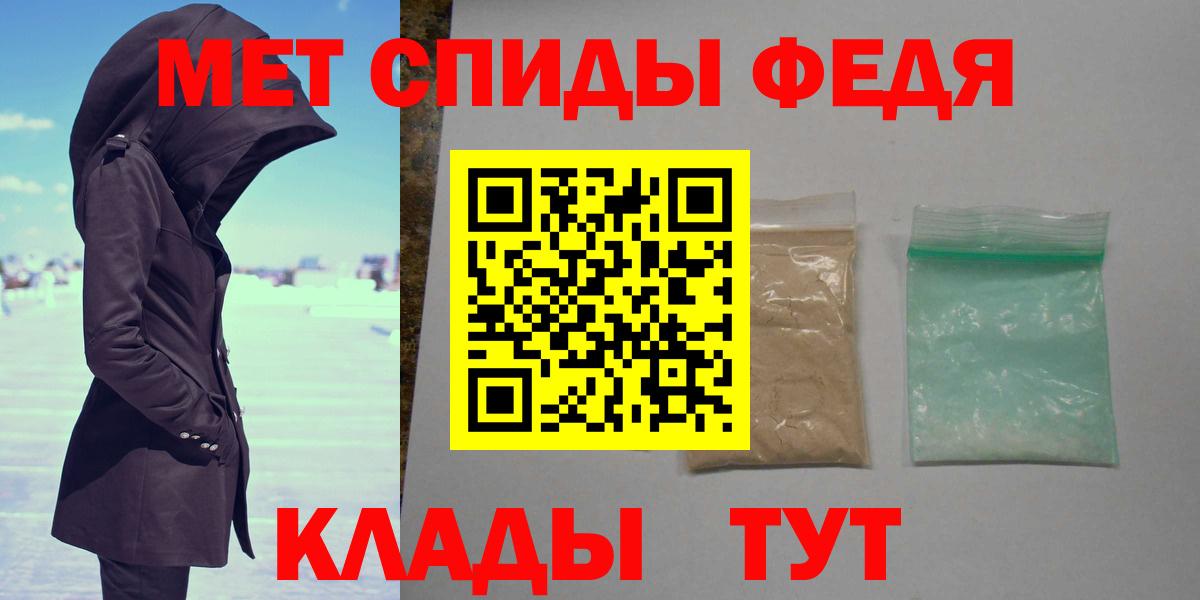 Метамфетамин винт Коломна