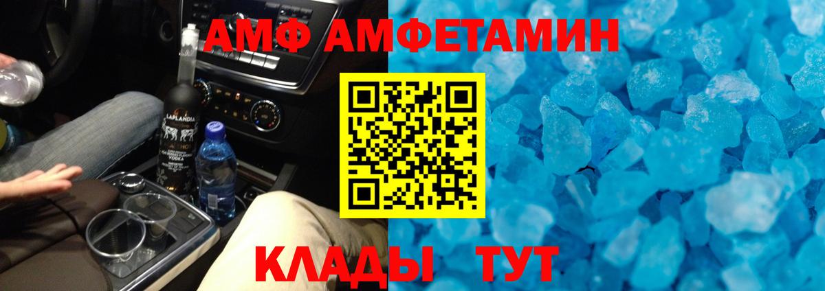 МЕТАМФЕТАМИН винт  Вход с VPN  Коломна  МЕТАМФЕТАМИН винт 