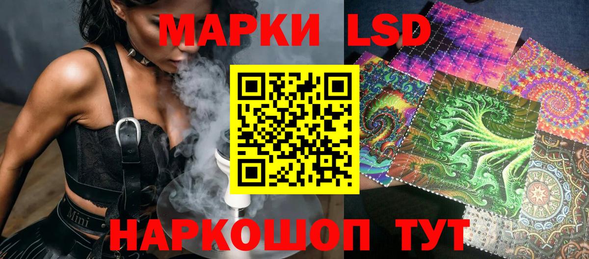 Марки 25I-NBOMe 1500мкг  Марки 25I-NBOMe  где можно купить наркотик  Вход с VPN  Коломна 