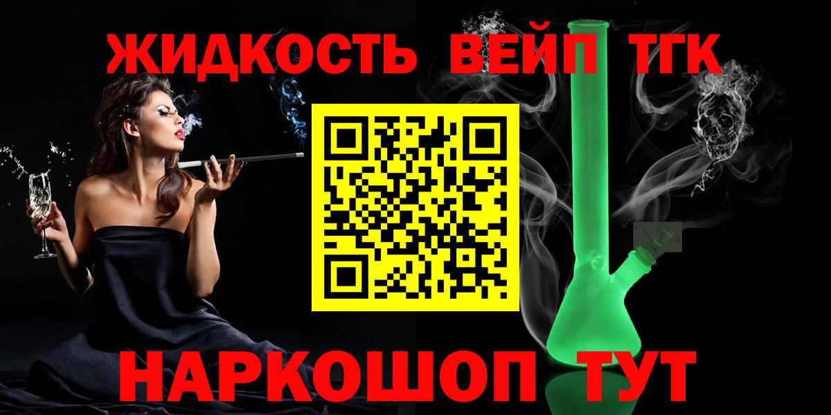 ТГК Wax Коломна
