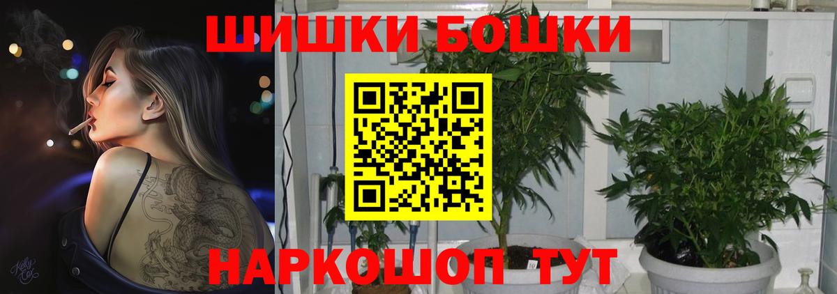 Коломна  Канабис Ganja  Канабис White Widow  Вход с VPN  Канабис MAZAR 