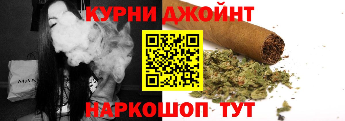Каннабис SATIVA & INDICA Коломна